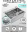 DS7050 Кухонная мойка 700*500*200mm , нержавеющая сталь с сифоном