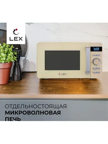 LEX FSMO D.04 IV (20л, электроника) микроволновая печь