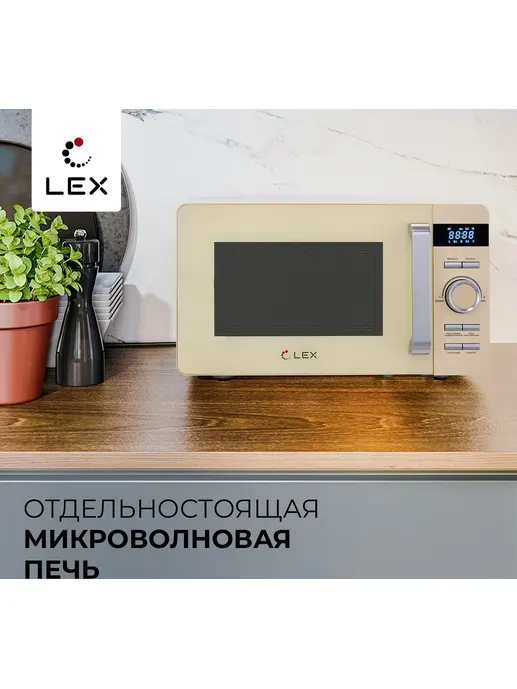 LEX FSMO D.04 IV (20л, электроника) микроволновая печь
