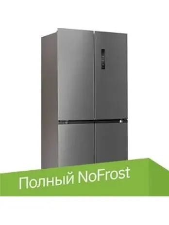 LCD432GrID отдельностоящий холодильник