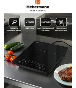 HEBERMANN HBIC 2201 настольная индукционная плитка, двухкомфорочная, ч на скидке