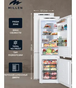 MILLEN MBI177.3D холодильник встраиваемый Уценённый товар (MILMIXI0000 на скидке