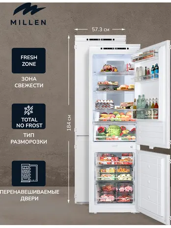 MILLEN MBI177.3D холодильник встраиваемый Уценённый товар (MILMIXI0000