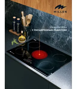 MILLEN MEH 702 BL электрическая варочная панель Уценённый товар (MLN.M на скидке