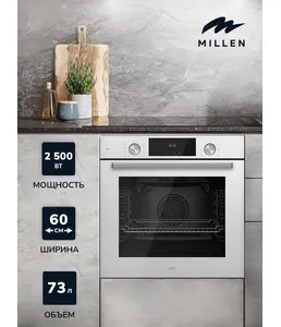MILLEN MEO 6002 WH духовой шкаф Уценённый товар (MLN.MIFE000008.2211.0 на скидке