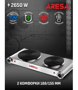 Плитка электрическая ARESA AR-4702 на скидке