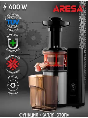 Соковыжималка ARESA AR-2504