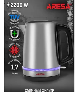 Чайник электрический Aresa AR-3461 на скидке