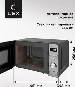 LEX FSMO D.01 BL (20л, электроника) микроволновая печь на скидке