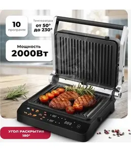 LEX LXGR 5006 электрогриль, черный на скидке