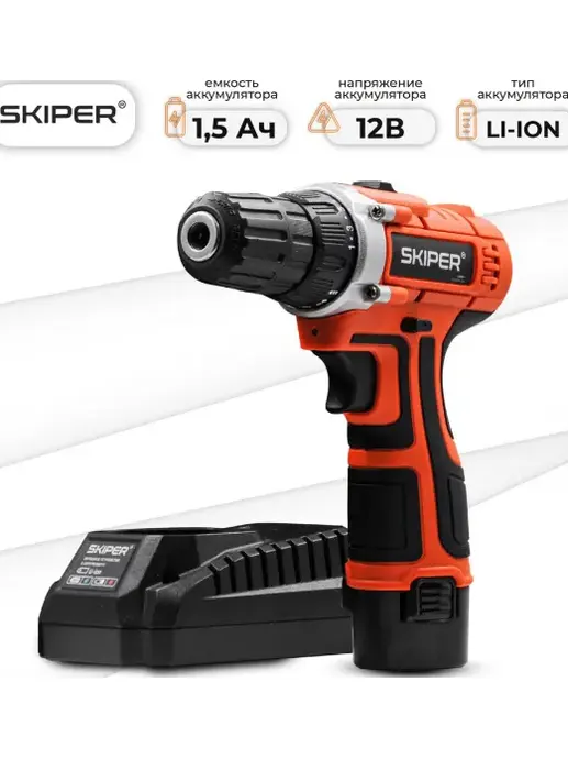Аккумуляторная дрель-шуруповерт SKIPER CS2000-1