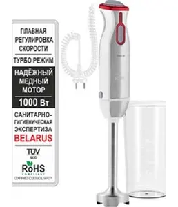 Блендер ARESA AR-1124   (пр-во Китай) на скидке