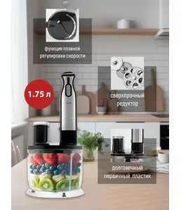 Кухонный комбайн ARESA AR-1703   (пр-во Китай) на скидке