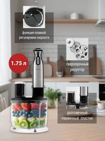 Кухонный комбайн ARESA AR-1703   (пр-во Китай)