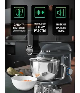 Кухонный комбайн ARESA AR-1707   (пр-во Китай) на скидке