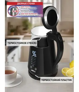 Чайник электрический Aresa AR-3463   (пр-во Китай) на скидке