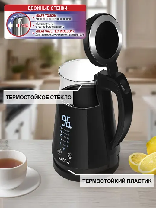 Чайник электрический Aresa AR-3463   (пр-во Китай)