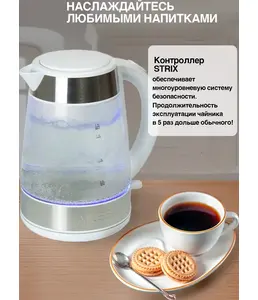 Чайник электрический Aresa AR-3477   (пр-во Китай) на скидке