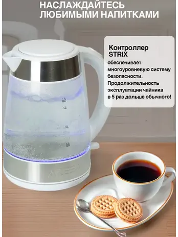Чайник электрический Aresa AR-3477   (пр-во Китай)