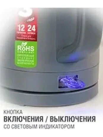 Чайник Holt HT-KT-026 серый