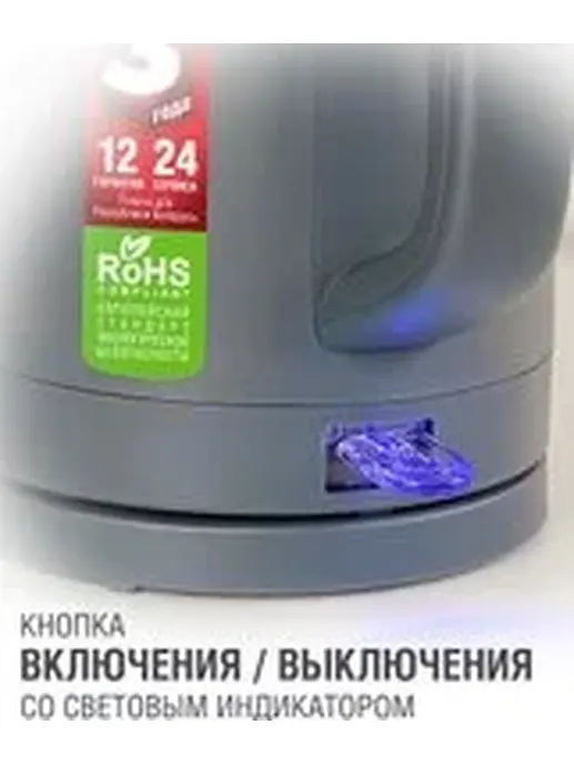Чайник Holt HT-KT-026 серый
