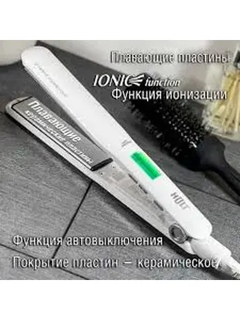 Щипцы для завивки волос Holt HT-HC-012