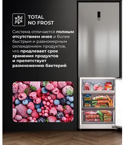 LKB185IXIDMax-холодильник отдельностоящий на скидке