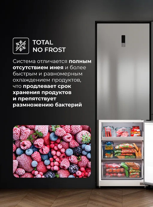 Отдельностоящий холодильник LKB185IXIDMax