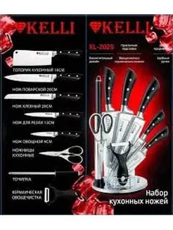 Набор кухонных ножей - KELLI KL-2029 (1х6)
