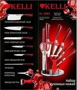 Набор кухонных ножей - KELLI KL-2084 (1x6) на скидке