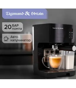 Zigmund & Shtain ZCM-889, Кофеварка на скидке