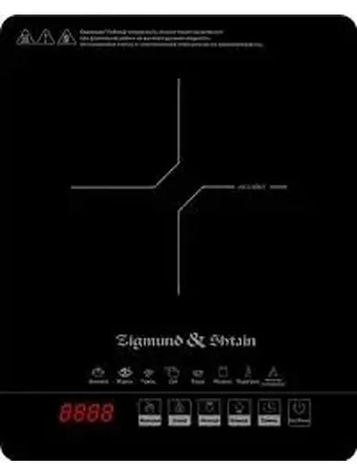 Zigmund & Shtain  ZIP-558, Плита настольная