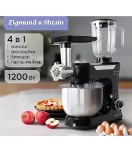 Zigmund & Shtain De Luxe ZKM-998, Кухонный комбайн на скидке