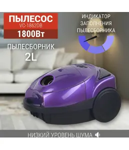 Пылесос WILLMARK VC-1862DB (мешок для сбора пыли, 1800Вт, мощ.всас. 36 на скидке