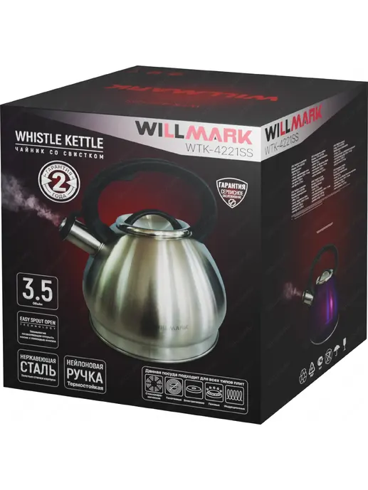 Чайник WILLMARK WTK-4221SS (3,5л, со свистком, с крышкой, нейлоновая р
