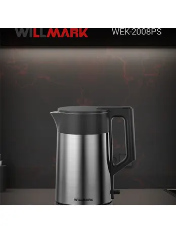 Чайник эл. WILLMARK WEK-2008PS (2 л, двустен. корпус, защита от перегр