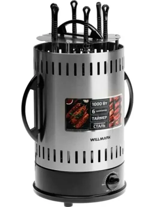 Шашлычница электрическая WILLMARK WKG-1306 (6 шампуров, таймер)