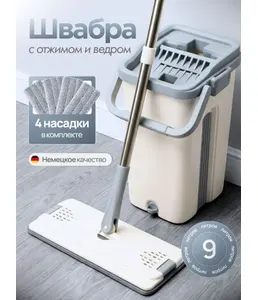 Швабра и ведро с отжимом SKIPER для мытья пола 10 литров (комплект) на скидке