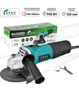 Одноручная угловая шлифовальная машина SPEC BG5000D на скидке