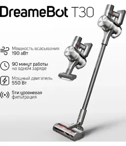 Вертикальный пылесос Dreame T30 Cordless Vacuum Cleaner VTT1 на скидке