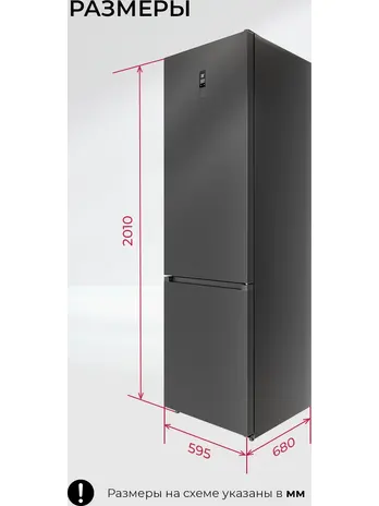 LKB201GrIDMax- холодильник отдельностоящий