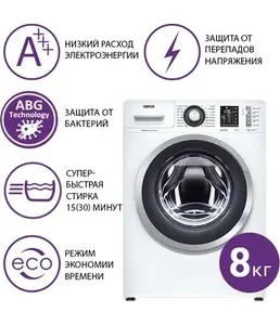 Стиральная машина Атлант СМА 80С1213-01 на скидке