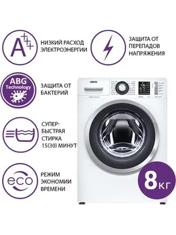 Стиральная машина Атлант СМА 80С1213-01