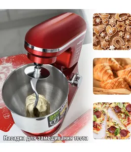 Кухонный комбайн Holt HT-FP-011/Китай//Пр-во - Китай/
Ш/к: 48149900032 на скидке