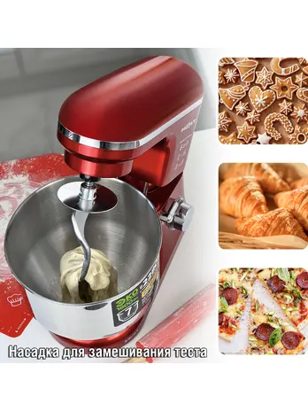 Кухонный комбайн Holt HT-FP-011/Россия//Пр-во - Китай/
Ш/к: 4814990003