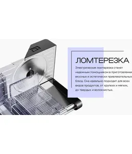 Электрическая ломтерезка RAGEX R2101, 160Вт, цвет: 000 (черная), КИТАЙ на скидке