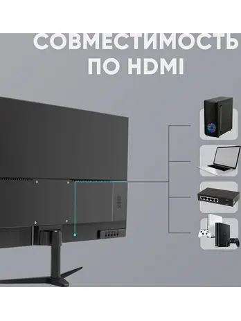 Монитор R502-000, 27 дюймой, FullHD, VA, цвет черный, КИТАЙ,