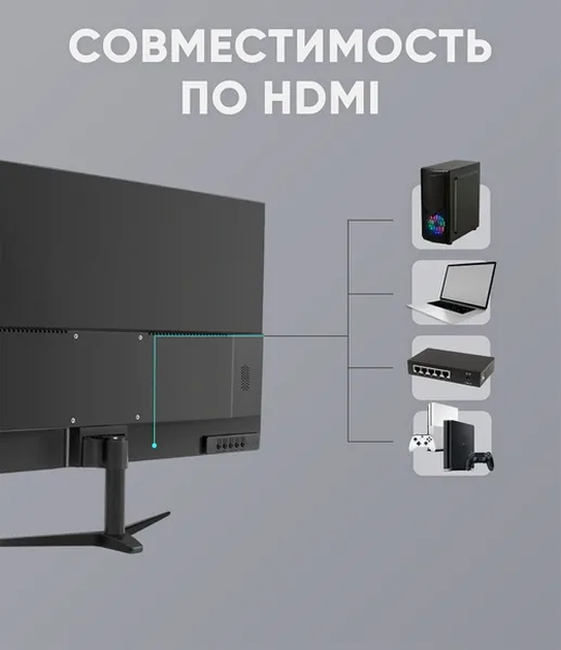 Монитор R502-000 27" FullHD VA