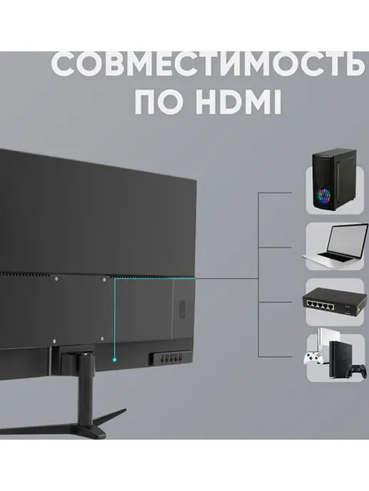 Монитор R502-000, 27 дюймой, FullHD, VA, цвет черный, КИТАЙ,