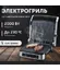 Электрический гриль RAGEX R782
